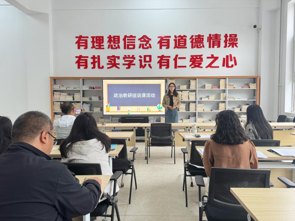 研思砺行，筑梦教坛：教育实践助力学科教学（思政）研究生专业成长